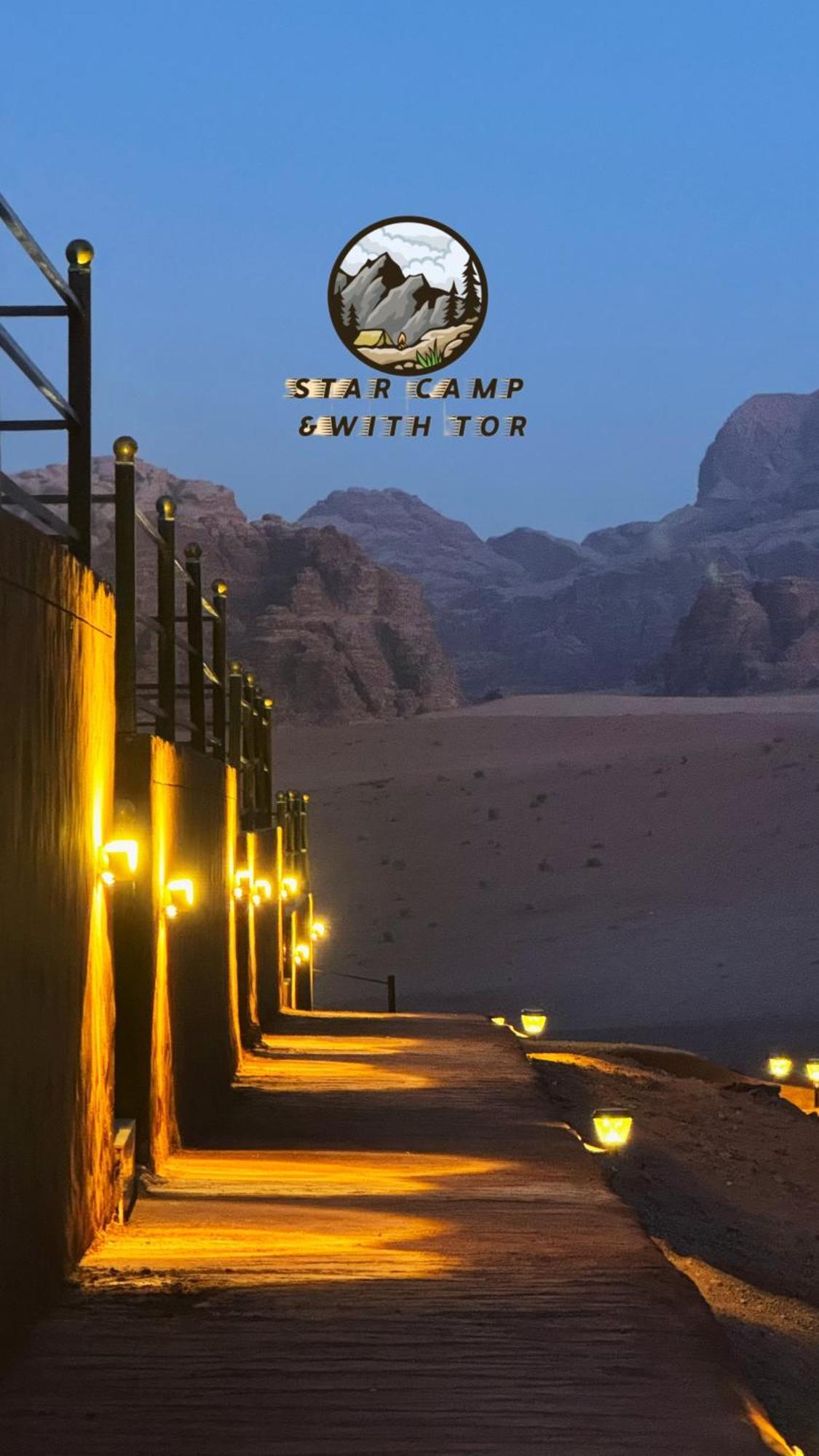 Star Camp & With Tor Ξενοδοχείο Ουάντι Ραμ Εξωτερικό φωτογραφία