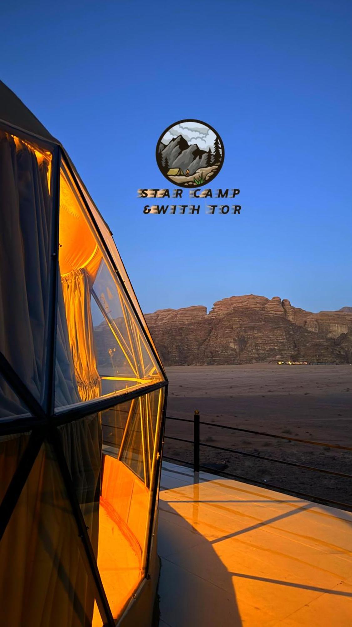 Star Camp & With Tor Ξενοδοχείο Ουάντι Ραμ Εξωτερικό φωτογραφία
