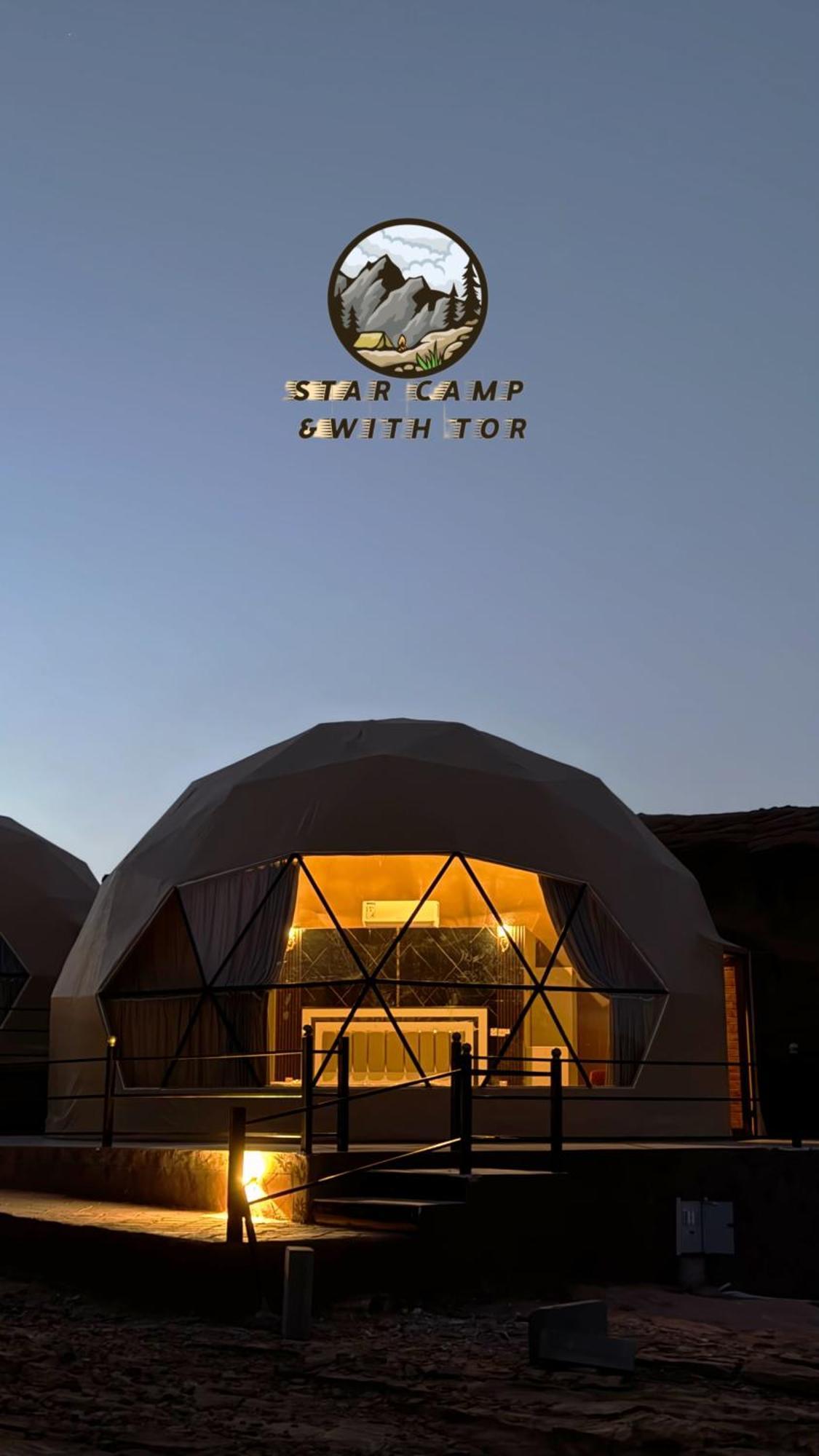 Star Camp & With Tor Ξενοδοχείο Ουάντι Ραμ Εξωτερικό φωτογραφία