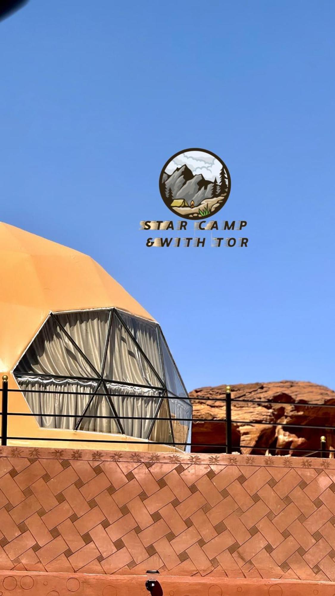 Star Camp & With Tor Ξενοδοχείο Ουάντι Ραμ Εξωτερικό φωτογραφία