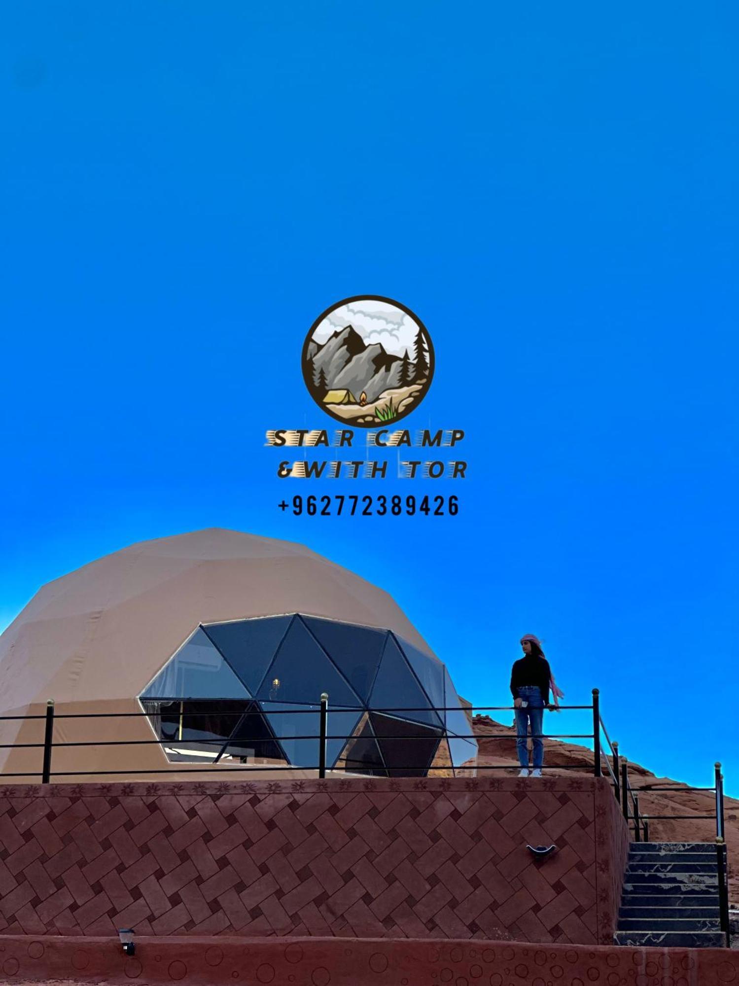 Star Camp & With Tor Ξενοδοχείο Ουάντι Ραμ Εξωτερικό φωτογραφία